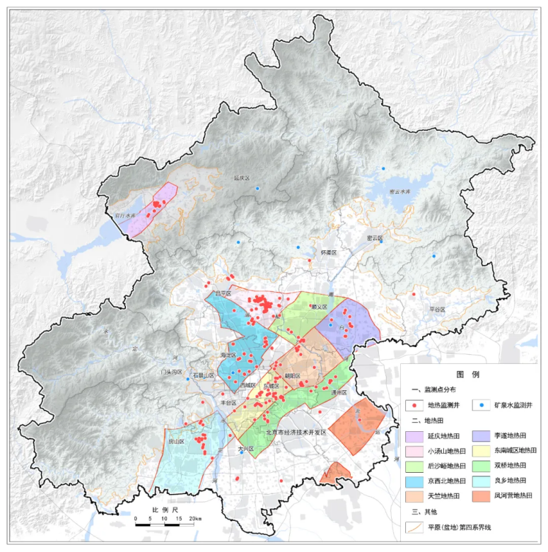 北京市地質(zhì)調(diào)查“十四五”規(guī)劃：大力推動(dòng)淺層地?zé)崮馨l(fā)展，有序開(kāi)發(fā)利用中深層地?zé)豳Y源-地大熱能