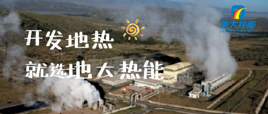 麻陽打造“溫泉康養(yǎng)之鄉(xiāng)”，做強長壽康養(yǎng)旅游品牌-地大熱能
