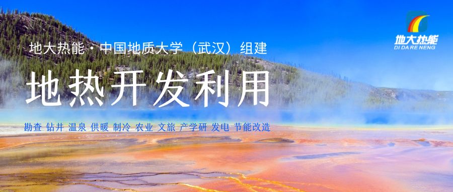 麻陽打造“溫泉康養(yǎng)之鄉(xiāng)”，做強長壽康養(yǎng)旅游品牌-地大熱能