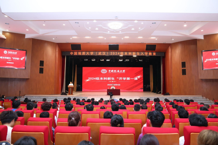 中國地質(zhì)大學(xué)（武漢）：堅持“五通融合”，全面實(shí)施立德樹人工程-地大熱能