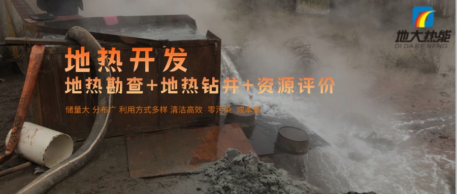 汝城溫泉：溫泉醫(yī)養(yǎng)新形勢、新策略-地?zé)釡厝_發(fā)-地大熱能